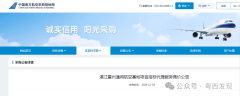 中国南方航空正在雷州投资1亿建通用机场