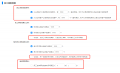 SCRM开辟为企业注入新活力提拔客户沟通取