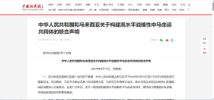 沉庆高中生出国留学前提-沉庆马来西亚含金量高