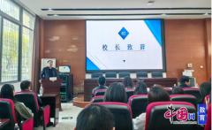 帮力职业教育高质量成长 这场讲授研讨会