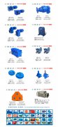 中国智制动弹世界！减速机手艺领航全球工业新